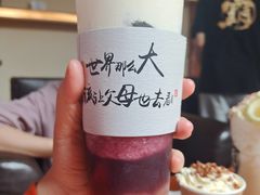 -霸王茶姬(南强街店)
