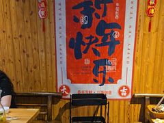 -四喜小胖·北京涮肉(五道营店)
