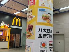 -麦当劳(广州新港东路第二分店)