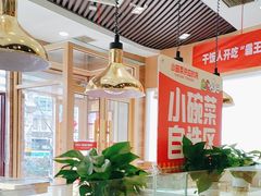 -嘉和一品粥(马家堡店)