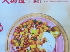 -大桥道食品(中山路店)