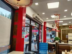 -王家沙点心店(西康路店)