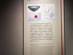 -东京国立博物馆