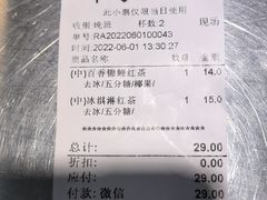 -1点点(东鼎店)