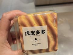 -面包工坊(七彩云南第一城店)