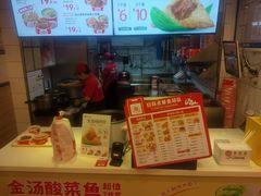 -一心一味(水围店)