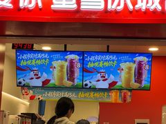 -蜜雪冰城(浙江大学店)