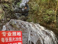 -藏龙百瀑风景区