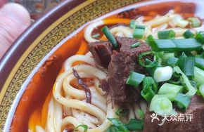 Cao's Beef Noodles