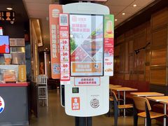 -汉堡王(高坪王府井店)