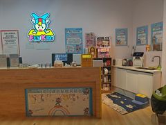 -飞奇儿体能体操馆(和平印象城店)