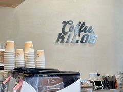 -Kilos咖啡馆(保利珑远店)