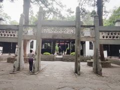 -白鹿洞书院