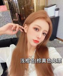 -藤野造型烫发染发