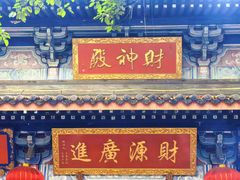 -海南文笔峰盘古文化旅游区