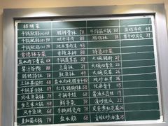 -张氏父子常德肠子馆(贺龙店)
