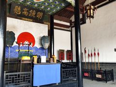 -平遥县衙
