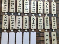 -新派老魏砂锅