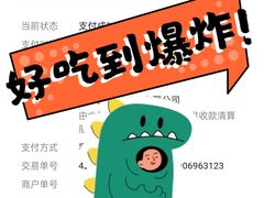 -老七宝热气羊肉馆