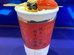 -眷茶(大卫城10楼店)