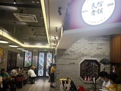 -民信老铺(双皮奶博物馆店)