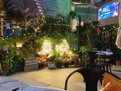 -农畉LONFOOD(福田星河COCOPark店)