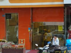 门面-姥家春饼店(漳州二路店)