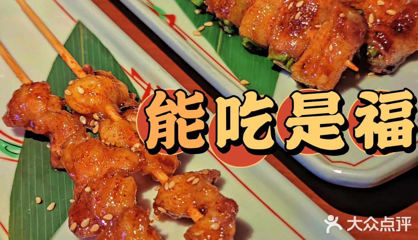 🧚木村屋真的爱啦！！吃不腻的日料
