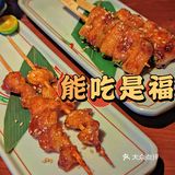 🧚木村屋真的爱啦！！吃不腻的日料