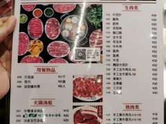 -八合里潮汕鲜牛肉火锅(深圳海岸城店)