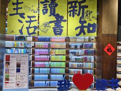 -三联韬奋书店(三里屯店)