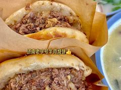 -穆得·老周家牛肉烧饼(普利街店)