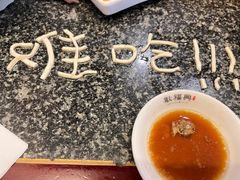 -耿福兴(凤凰美食街店)