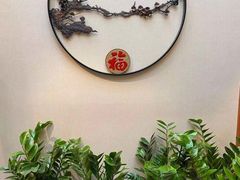 -卫鼎轩·家宴(水上公园店)