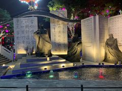 -大唐不夜城