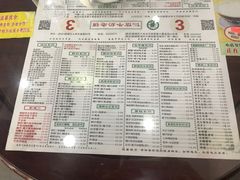 菜单-仁信老铺(嘉信店)