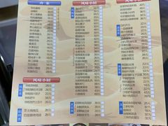 菜单-光明邨大酒家(淮海路店)