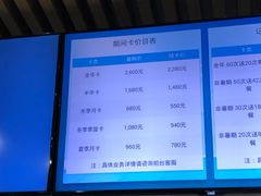 -五台山游泳馆
