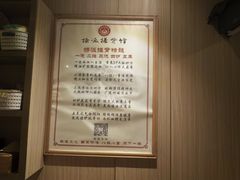-扬派·扬州搓背馆(运河旗舰店)