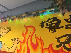 -望京小腰(北京总店)