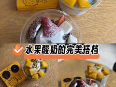 -Blueglass酸奶(财富购物中心店)