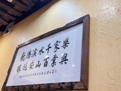-阿多私房菜(顺德店)