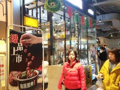 -自黑豆夫·臭豆腐夹馍(四海唐人街店)