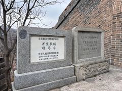 -司马台长城