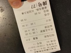 -伍湛记 · 广州老字号(龙津中路店)