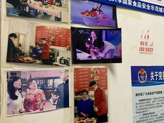 -大姨捞面(新安花园店)