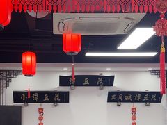 -西月城谭豆花(春熙路店)
