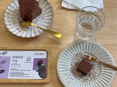 精品巧克力巴斯克-SANYAY叁言咖啡巧克力