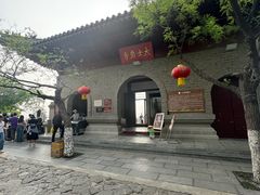 -云龙山