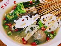 藤椒钵钵鸡-古真记钵钵鸡(总店)